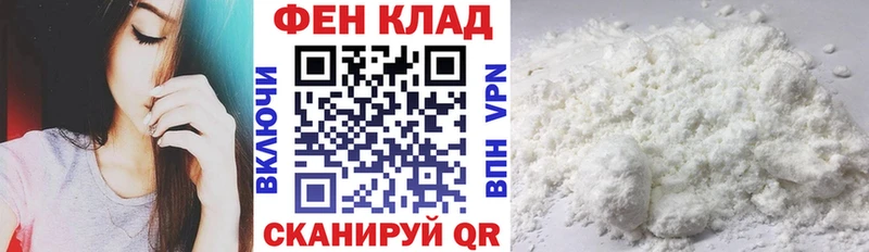 АМФ 98%  blacksprut ссылки  Нефтекумск 