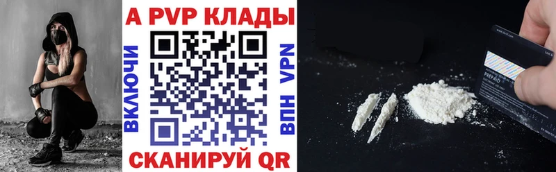 Alpha PVP крисы CK  Нефтекумск 
