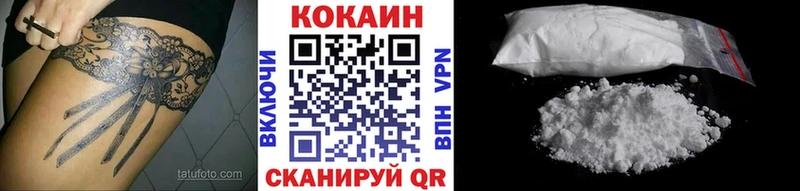 KRAKEN как зайти Нефтекумск КОКАИН Боливия