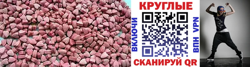 Ecstasy TESLA  darknet какой сайт  Нефтекумск 