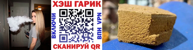 mega как войти Нефтекумск ГАШ Cannabis наркотики