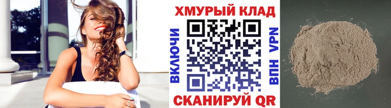 ГЕРОИН гречка  Нефтекумск 
