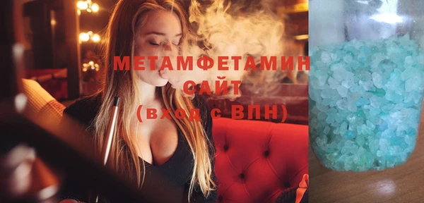 шишки Армянск