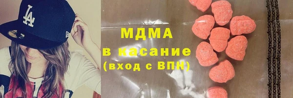 шишки Армянск