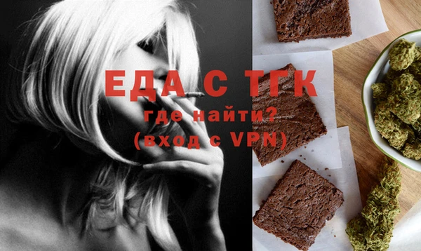 шишки Армянск