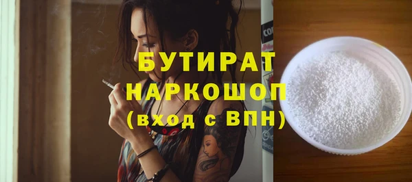 шишки Армянск