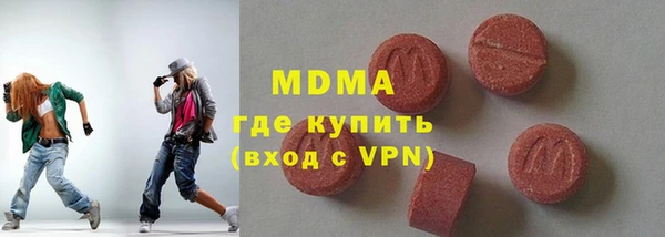 шишки Армянск