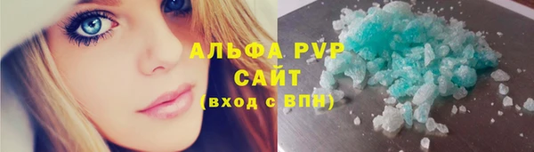 гашиш Аркадак