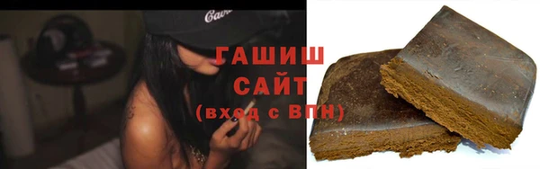 шишки Армянск