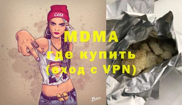 гашиш Аркадак