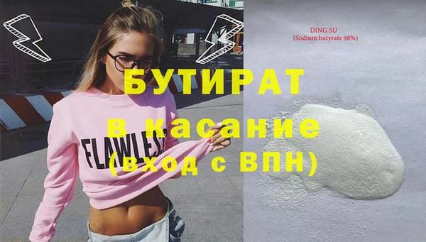 гидропоника Арсеньев