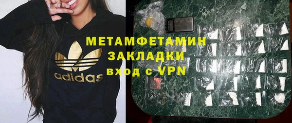 гашиш Аркадак