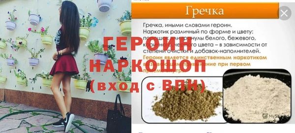 гидропоника Арсеньев