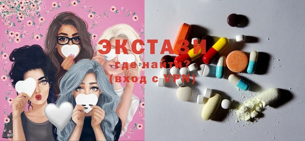 шишки Армянск