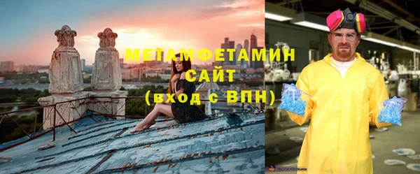шишки Армянск