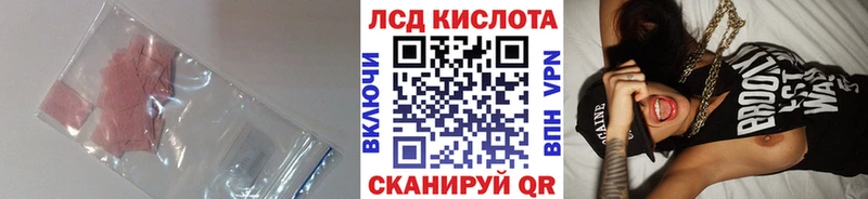 магазин продажи   Нефтекумск  hydra ONION  Лсд 25 экстази ecstasy 
