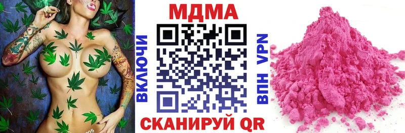 МДМА crystal  Нефтекумск 
