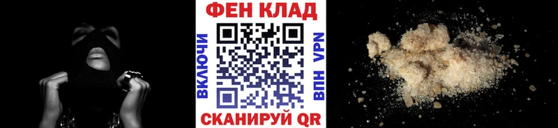 Первитин пудра  где найти   Нефтекумск 