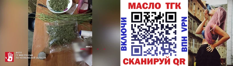 как найти наркотики  Нефтекумск  omg ссылка  ТГК жижа 
